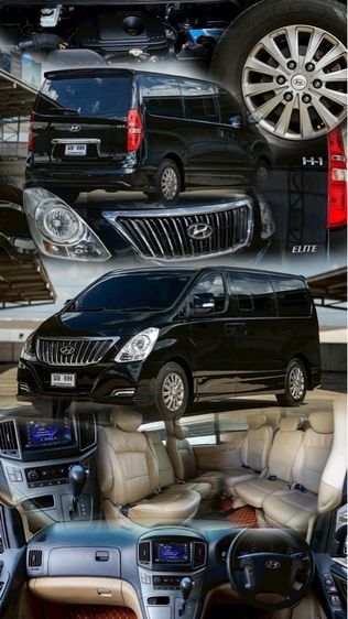 Hyundai H-1 2017 2.5 Elite Van ดีเซล ไม่ติดแก๊ส เกียร์อัตโนมัติ ดำ รูปที่ 2