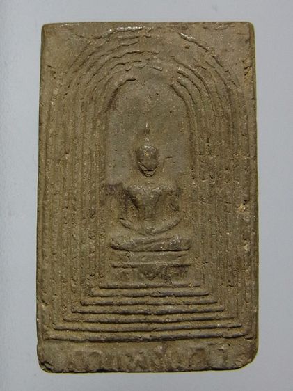 พระสมเด็จกำแพงแก้ว วัดรัมภาราม(บ้านกล้วย) ปี2504