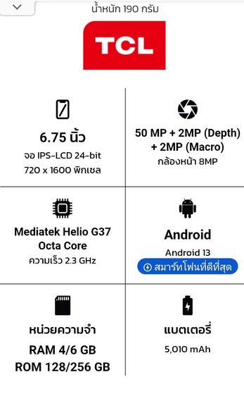 SAMsung  note 20 ultra 5G แรม 12 G ขาบแลก รูปที่ 10