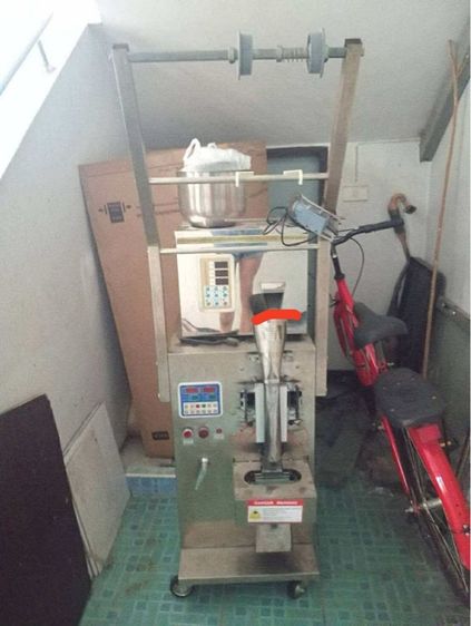 เครื่องบรรจุ