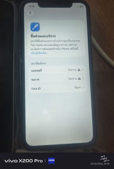 iPhone 11 128 GB รูปที่ 2