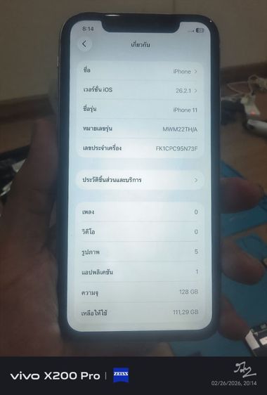 iPhone 11 128 GB รูปที่ 3