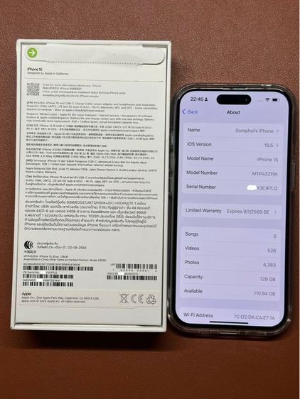 iPhone 15, 128 GB รูปที่ 11