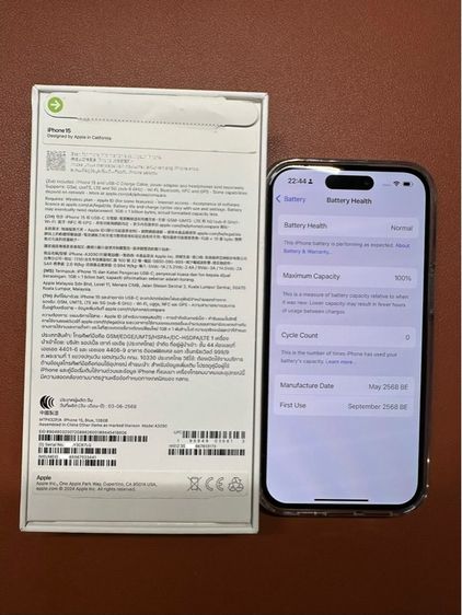 iPhone 15, 128 GB รูปที่ 9