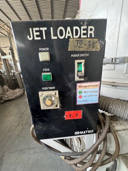 เครื่องอบส่งเม็ดพลาสติก รูปที่ 4