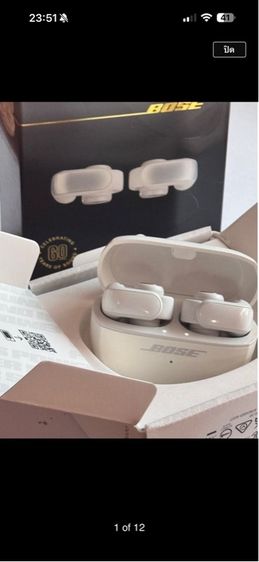 หูฟัง bose