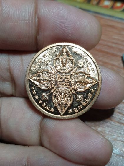 เหรียญ พรพระพรหม168 นำฤกษ์ จา พนม จัดสร้าง หลวงปู่มหาศิลา ร่วมปลุกเสก เนื้อทองแดง

ด้านหลังอุดผงสำคัญ ปี 66 ไม่มีกล่องนะครับ สภาพสวย ตามภาพ รูปที่ 8