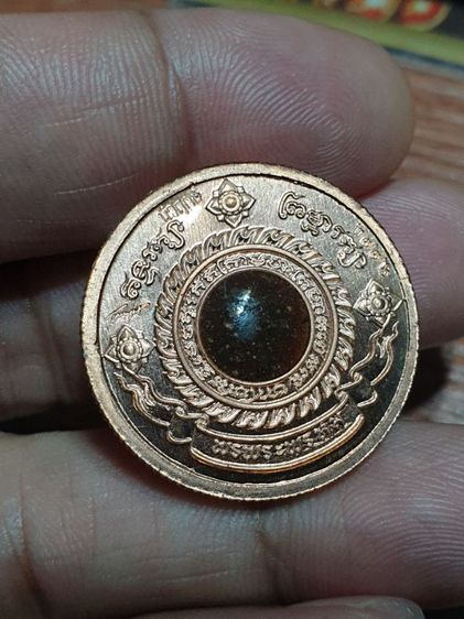 เหรียญ พรพระพรหม168 นำฤกษ์ จา พนม จัดสร้าง หลวงปู่มหาศิลา ร่วมปลุกเสก เนื้อทองแดง

ด้านหลังอุดผงสำคัญ ปี 66 ไม่มีกล่องนะครับ สภาพสวย ตามภาพ รูปที่ 10