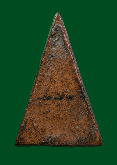 เปิดครับ รูปที่ 3