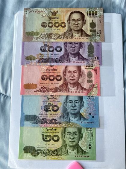 ธนบัตรไทย ธนบัตรที่ระลึก ร9 unc ท้าย 66