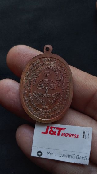 หลวงปู่ทิมเก่ามากๆพระบ้านพึ่งได้มาจากบ้านคนเฒ่าคนแก่ รูปที่ 2