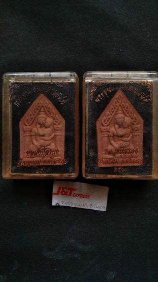 หลวงปู่สรวงพร้อมกล่องเดิมจากวัดสุดยอดเมตตามหานิยมแคล้วคลาดคงกระพันยกคู่ไม่แยกไม่ถ่ายเพิ่ม