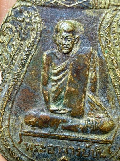 พระเก่าๆเหมาๆบ้านๆ พระคนแก่เก่าๆเก็บ ทิ้งใว้ก่อนจากไปให้ยายดูเเลแทน 081-3330446 L.tonyabu