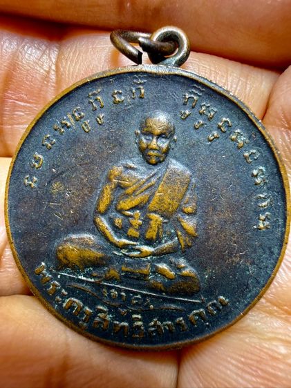 พระเหมาๆบ้านๆ พระคนแก่เก่าๆเก็บ ทิ้งใว้ก่อนจากไป 081-3330446 line tonyabu 