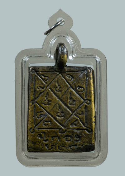 พระปิดตาหลวงปู่ทองวัดราชโยธา รูปที่ 2