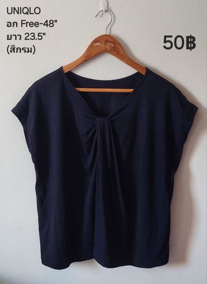 เสื้อแบรนด์,แฟชั่น