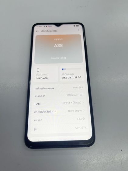 OPPO A38 4+4 128 GB ดำ สแกนได้ ไม่เคยซ่อม แบตนานมาก ราคาถูกใจ รูปที่ 3