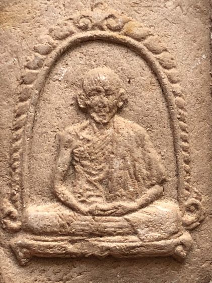 หลวงพ่อเกษม  รูปที่ 6