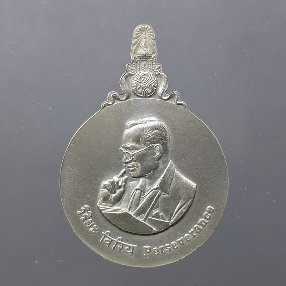 เหรียญพระมหาชนก เนื้อเงิน พิมพ์เล็ก พ.ศ.2542 มีแค่เหรียญ ตลับเดิม รับประกันแท้ รูปที่ 2