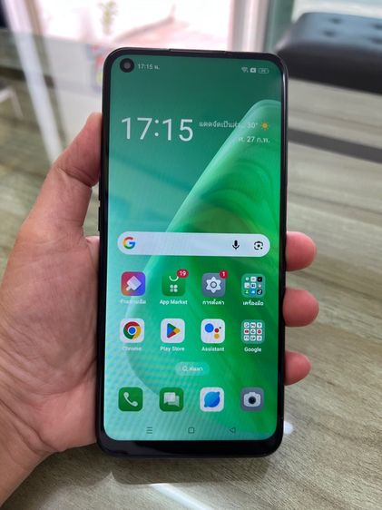 OppoA74 5G