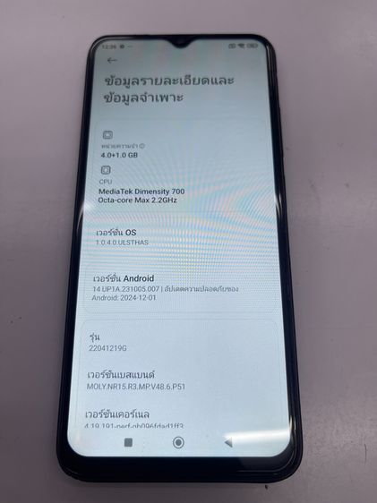 redmi 10 5G 4+1 64 GB ดำ สแกนได้ แบต นาน ราคาถูกใจ รูปที่ 4