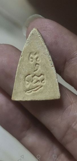 พระพุทธโธน้อย​ เนื้อผง​ แม้ชีบุญเรือน​ ยุคต้นๆวัดอาวุธจ.กรุงเทพฯ รูปที่ 4