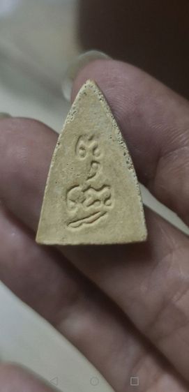 พระพุทธโธน้อย​ เนื้อผง​ แม้ชีบุญเรือน​ ยุคต้นๆวัดอาวุธจ.กรุงเทพฯ รูปที่ 6