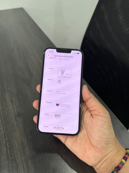 iPhone 14  128g  รูปที่ 12