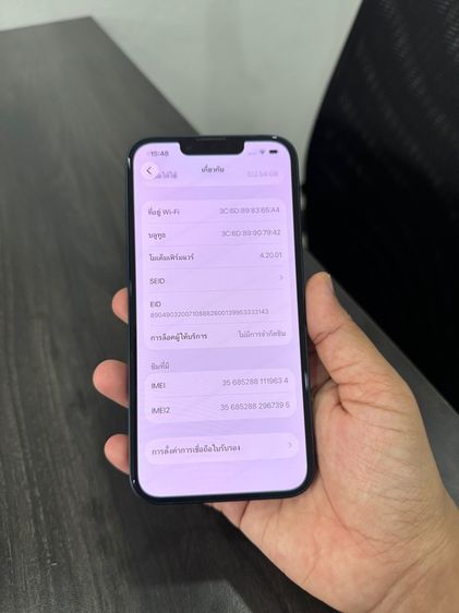 iPhone 14  128g  รูปที่ 9