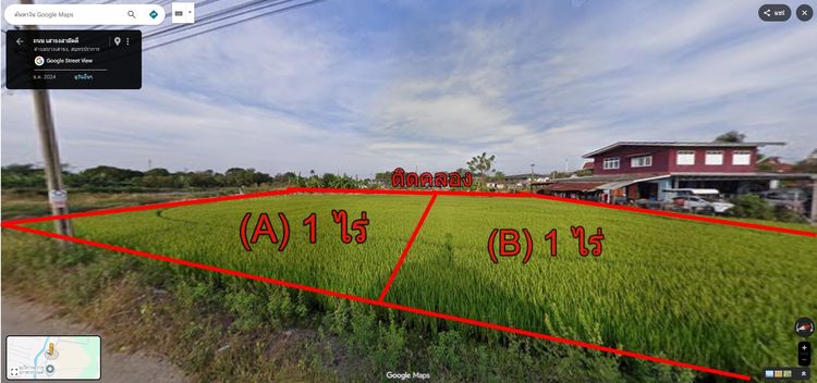 ที่ดิน 2 ไร่  บางเสาธง สมุทรปราการ ซอยเอแบค บางนาการ์เด้นซอย7 (เจ้าของขายเอง) ติดถนน ติดคลอง ไกล้มหาวิทยาลัยอัสสัมชัญ ABAC เอแบค รูปที่ 2