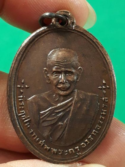 เหรียญพ่อท่านซัง วัดวัวหลุง จ.นครศรีธรรมราช รุ่นแรก ปี2480 เนื้อทองแดงขอบกระบอกสภาพยังสวย