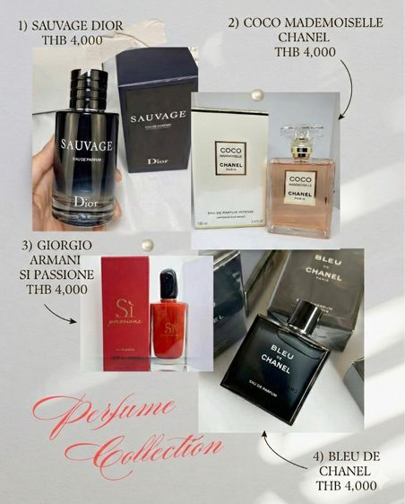 น้ำหอมแบรนด์เนมแท้