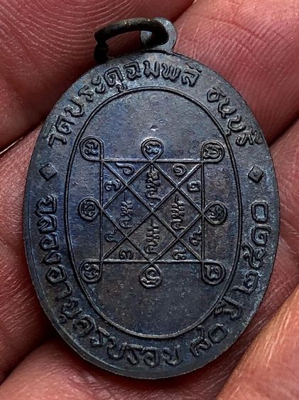 พระเก่าให้เช่าค่ะ รูปที่ 2