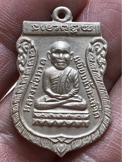 พระเก่าให้เช่าค่ะ