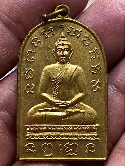 พระเหรียญเก่าคะ