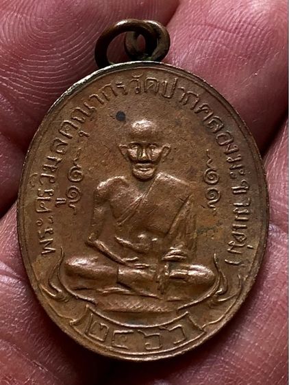 พระเก่าให้เช่าค่ะ รูปที่ 4