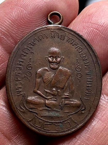 พระเก่าให้เช่าค่ะ