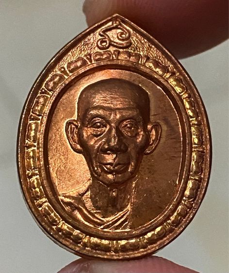 เหรียญหลวงพ่อเกษม เขมโก รุ่นกองทัพอากาศ ปี พ.ศ. 2536 เนื้อทองแดง
