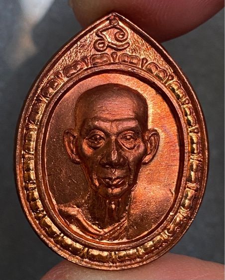 เหรียญหลวงพ่อเกษม เขมโก รุ่นกองทัพอากาศ ปี พ.ศ. 2536 เนื้อทองแดง 
