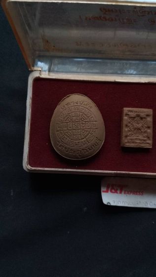 หลวงปู๋โต๊ะวัดประดู่ฉิมพลียกชุด1กล่อง3องค์พระสวยมากอยู่ในกล่องอย่างดีพระบ้านพึ่งได้มากล่องเก่าตามกาลเวลาแบบนี้หายาก รูปที่ 5