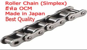 จำหน่าย โซ่เหล็ก โซ่สแตนเลส โซ่สายพานลำเลียง  รูปที่ 17