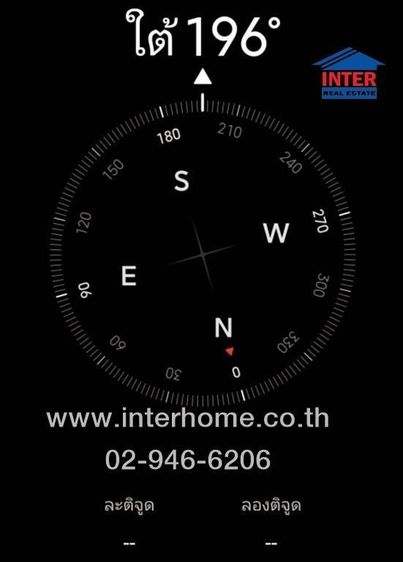 บ้านเดี่ยว 2 ชั้น 53.1 ตร.ว. หมู่บ้านศุภาลัยการ์เด้นวิลล์ กรุงเทพฯ-ปทุมธานี ซอยวัดหนองปรง ถนนกรุงเทพฯ-ปทุมธานี ถนนราชฤกษ์ตัดใหม่  รูปที่ 2