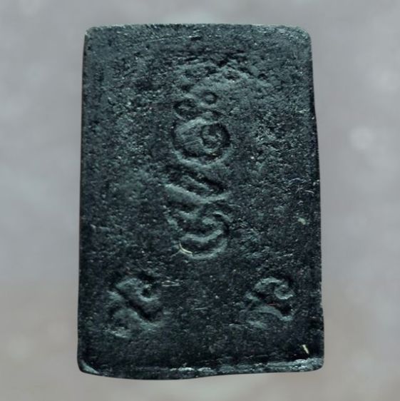 พระผงองค์ดำ พระธาตุพนมรุ่นพิเศษ ปี2531 ที่สุดแห่งพระผงมหามงค ล 7 ประการแห่งพระธาตุพนม รูปที่ 2