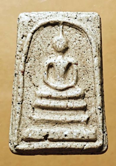 พระ​สมเด็จ​บ้าน​สะสม​