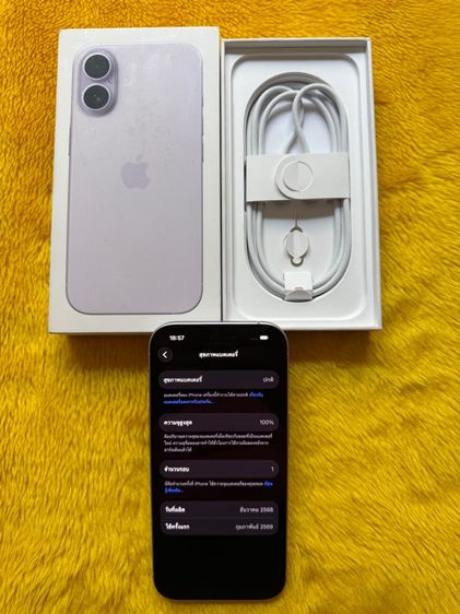 iPhone17-256GB-ใหม่เลย รูปที่ 3
