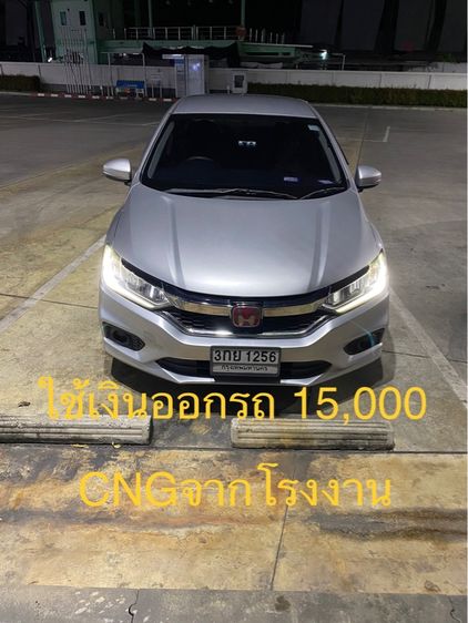 Honda City 1.5S ฮอนด้า ซิตี้ เบนซิน CNGจากโรงงาน รถมือเดียว