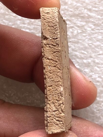 พระผงมงคลเกษม2 หลวงพ่อเกษม รูปที่ 4