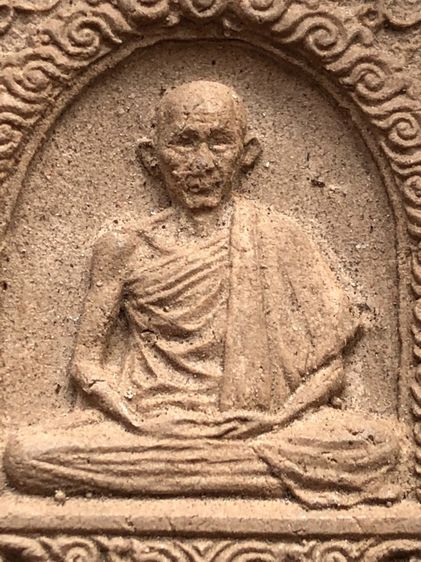 พระผงมงคลเกษม2 หลวงพ่อเกษม รูปที่ 6