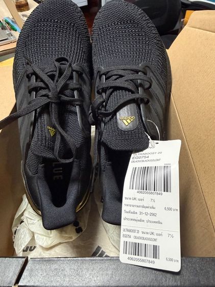 รองเท้าวิ่ง