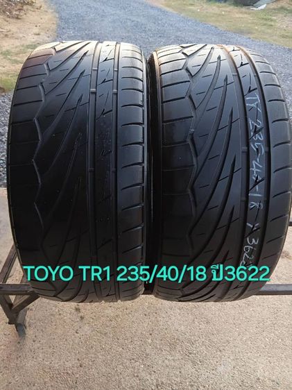 ยางคู่ TOYO TR1 235-40-18 ปี3622